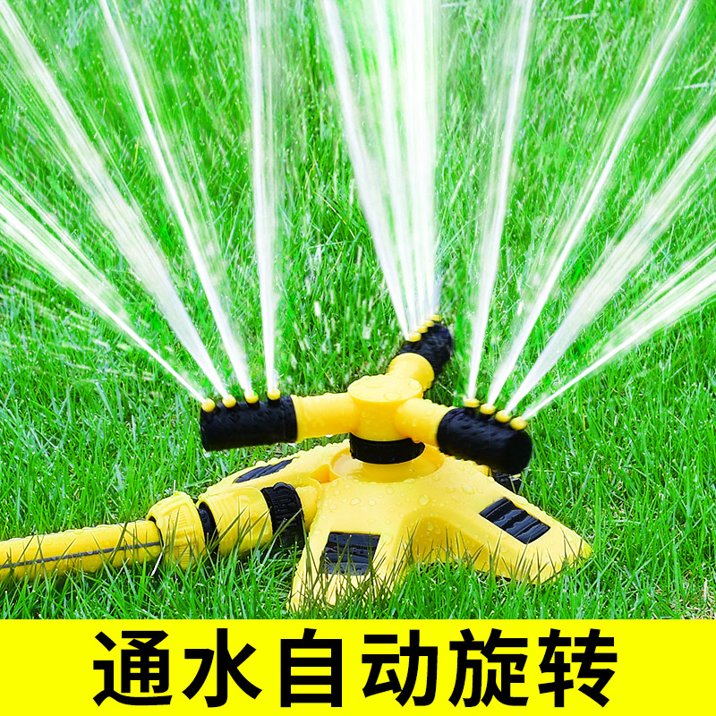 喷淋喷头自动旋转草坪绿化园林