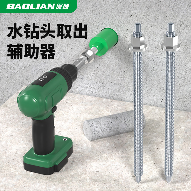 水钻头卡钻取出器取断钻头取芯器图片