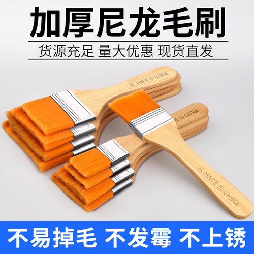 尼龙软毛工业用小刷子油漆刷