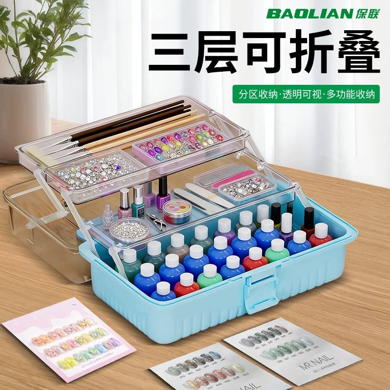保联美甲工具箱轻松取物防尘防潮