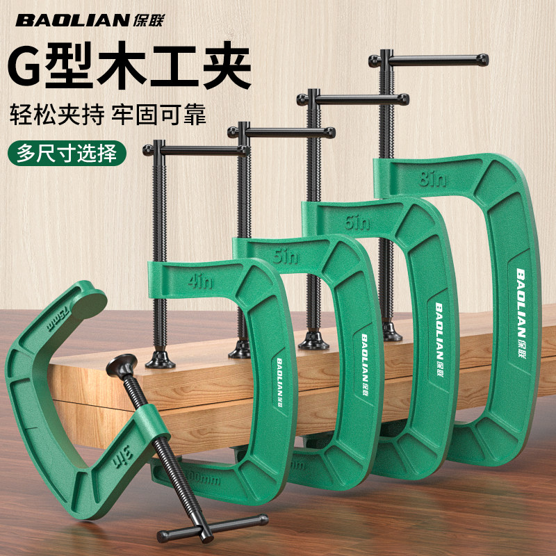 g字夹强力木工固定快速压紧配件