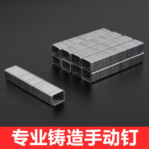 打钉混合钉木工工具装修省力