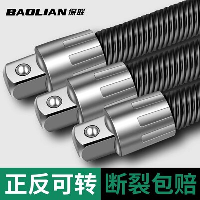 电动扳手加长接杆套筒连接杆