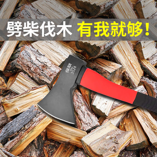 斧头劈柴户外家用砍树砍柴木工用
