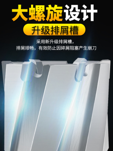 空心钻头不锈钢打孔金属合金厚钢板开口开孔器35mm扩孔磁力钻钻头