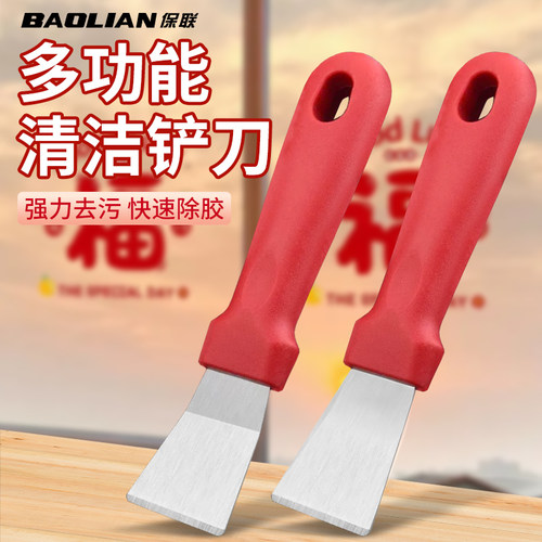 强力去污除胶轻松解决春联残胶