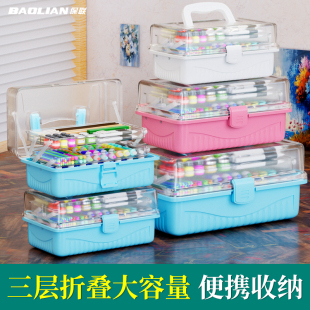 保联美术生工具箱学生画画毛笔书法画箱收纳箱多功能药箱收纳盒