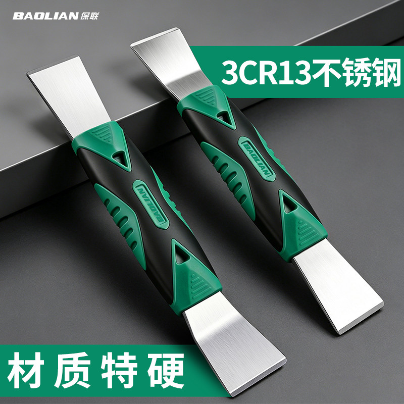 保联清洁铲刮刀加厚刀片高效去污