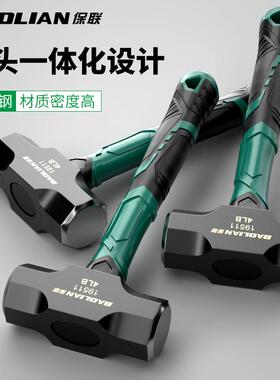 保联锤子工地榔头铁锤工具家用防震八角锤实心石工锤大锤砸墙手锤