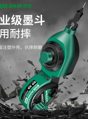 保联墨斗工地放线专用木工手摇木斗弹线神器耐摔画线墨汁工具