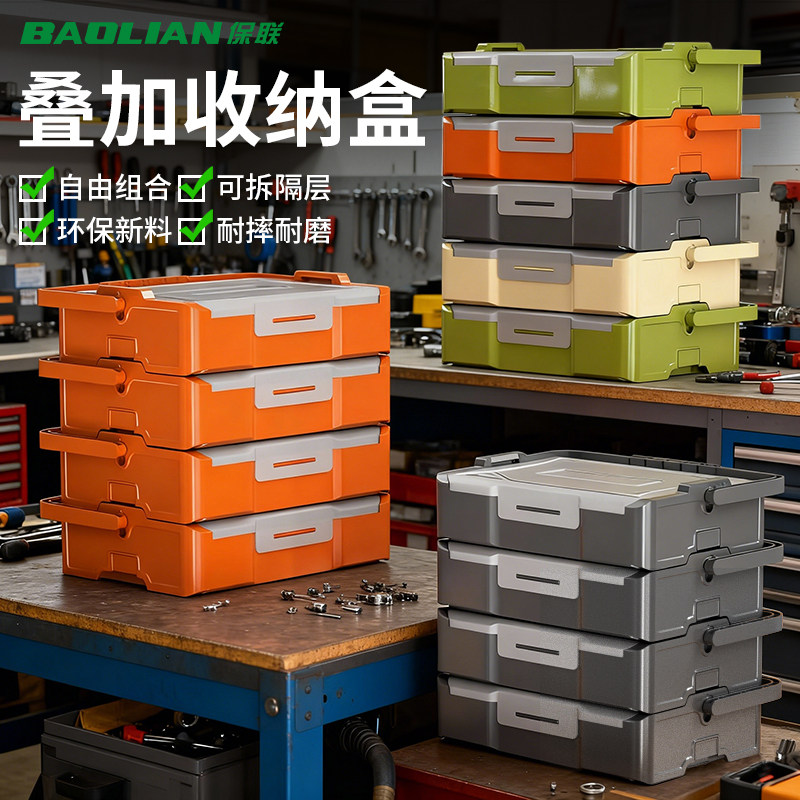 桌面收纳盒新款带盖多功能小杂物零件分格分隔整理透明大容量盒子
