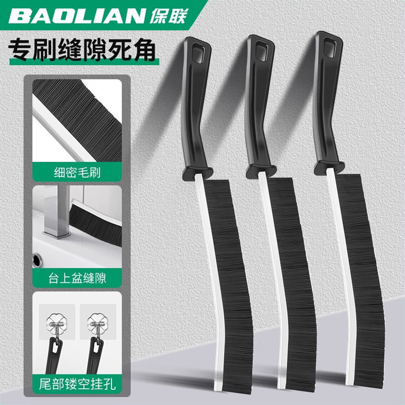 保联多功能缝隙刷长条无死角清洁刷大扫除卫生间窗缝浴室长柄毛刷,家庭/个人清洁工具,卫生间用刷,淘宝优惠券,粉丝福利购,淘宝优惠卷
