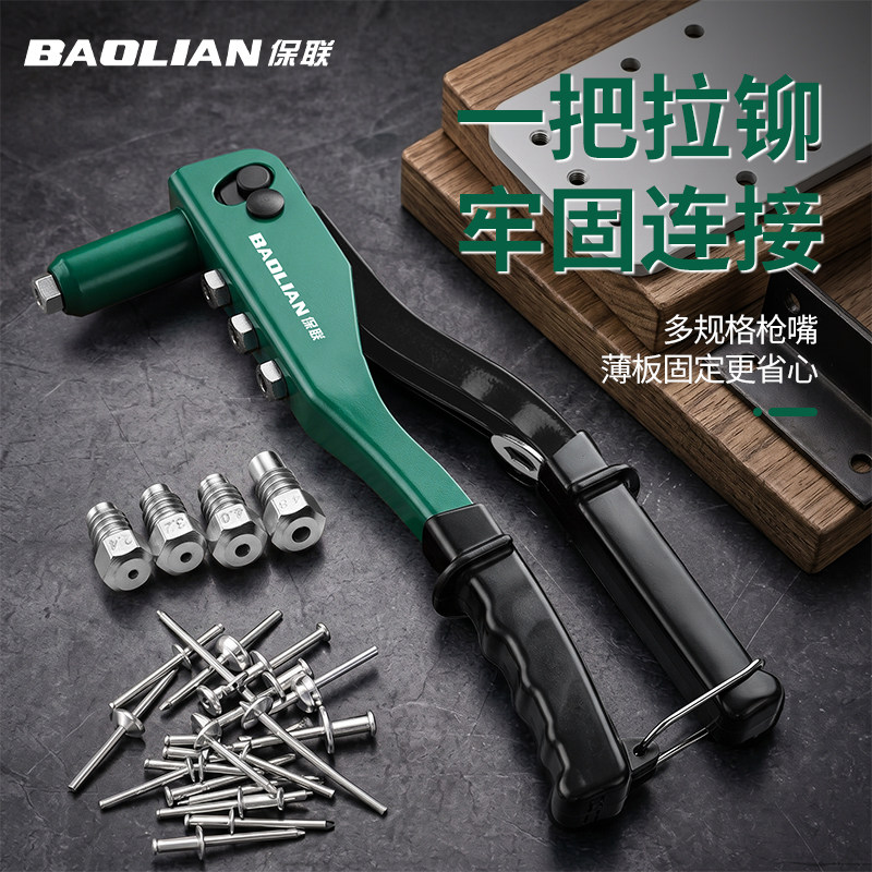 铆钉枪手动拉铆枪工业级省力钉枪图片