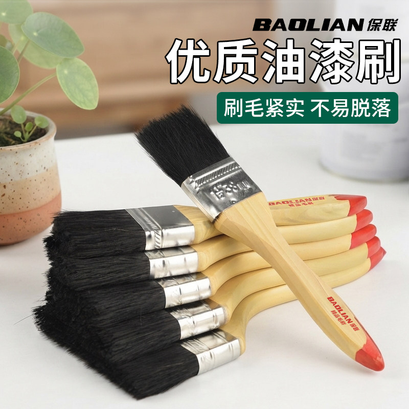 保联油漆刷刷毛紧实涂刷顺畅省力