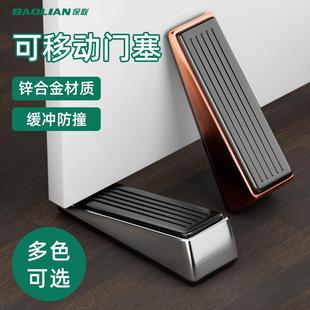 保联门挡阻门器门塞门吸静音挡门防撞防风家用硅胶门阻顶门器楔子