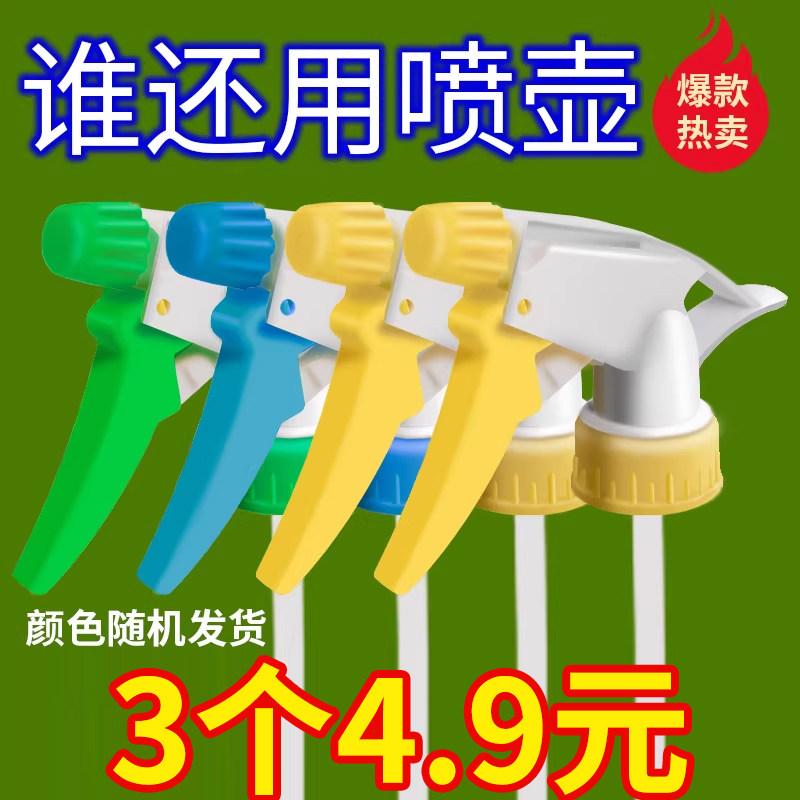 饮料瓶喷头可乐雪碧通用图片