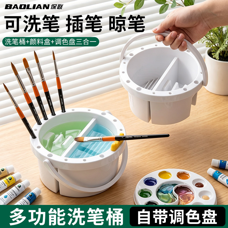 保联调色盘易清洗多格分区便携
