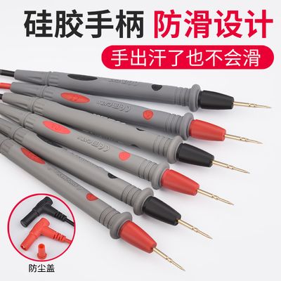 万用表表笔线特尖钢针加长通用细尖头线硅胶防冻高精度配件测试线