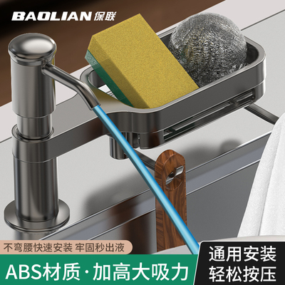 保联大容量皂液器家用厨房