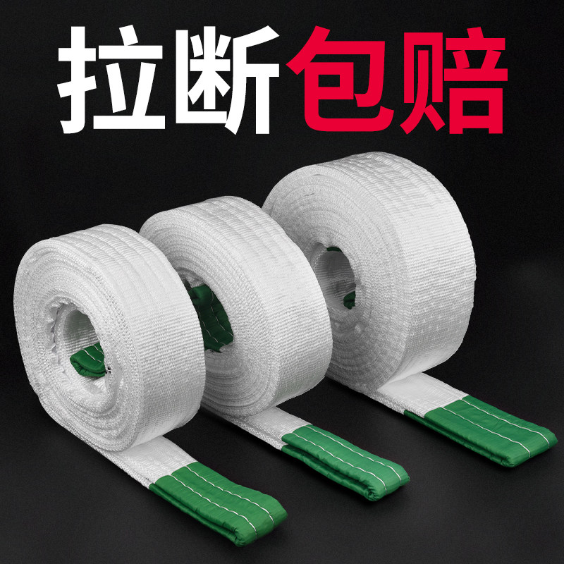 吊装带吊绳起重吊具行车吊车布吊绳叉车吊绳扁平U吊装带抗磨耐用