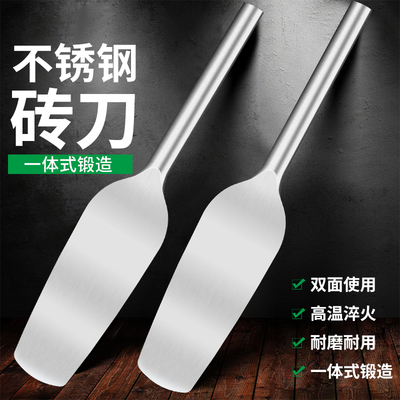 不锈钢砌砖砌墙双面砖刀