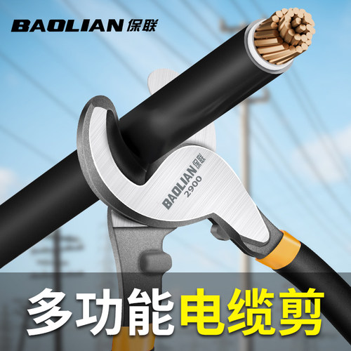 工业级快电多功能月牙神器剪线钳