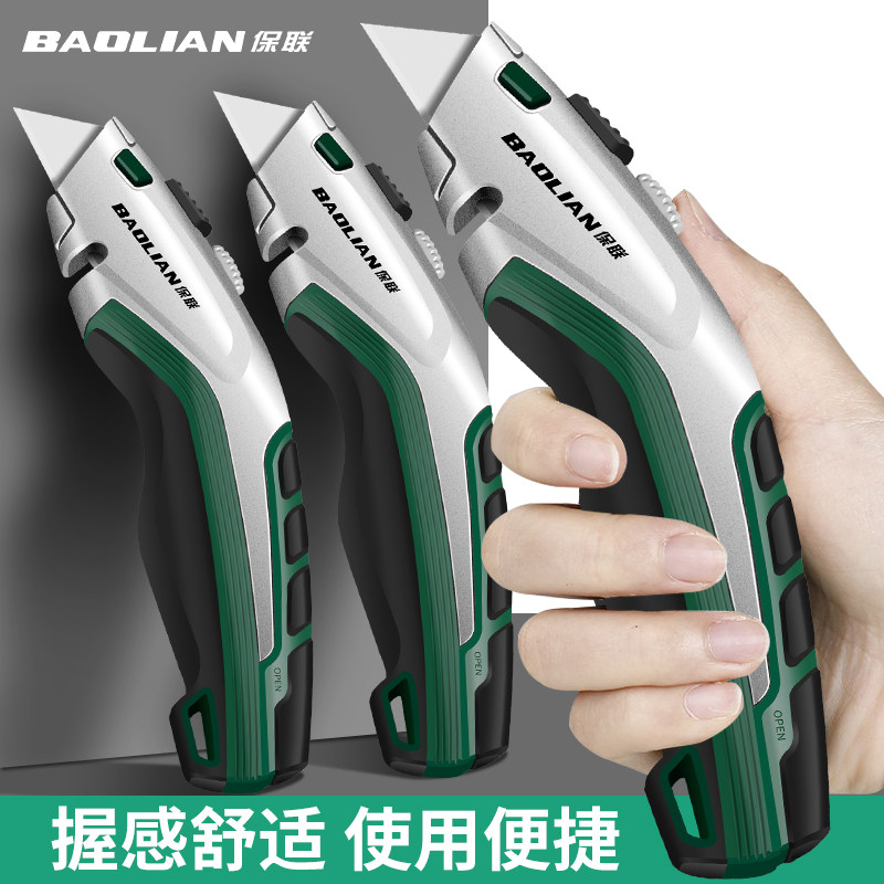 美工刀重型铝合金刀柄工业级裁纸刀多功能切割神器可伸缩调节刀具