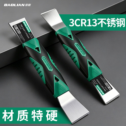 保联清洁铲刮刀加厚刀片高效去污