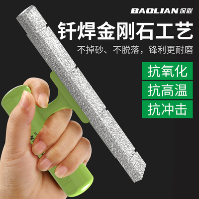 保联磨槽锉刀水包砂专用打磨器