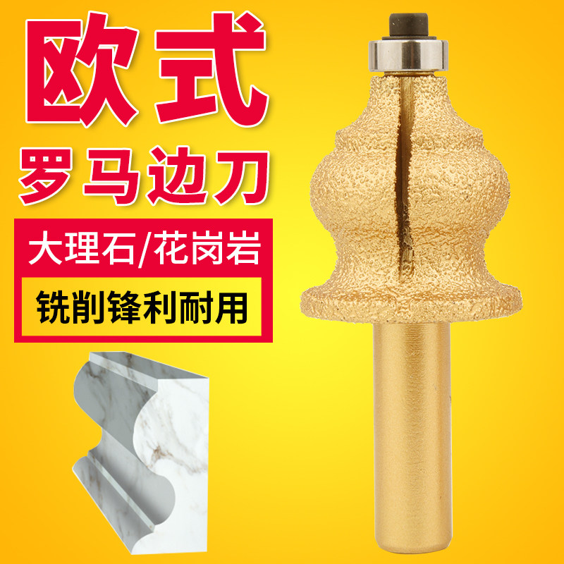 Kim cương Châu Âu La Mã cạnh dao đá cẩm thạch đầu mài đá granite đá thạch anh dụng cụ mài cạnh phay lưỡi mài hợp kim các loại đá mài tròn