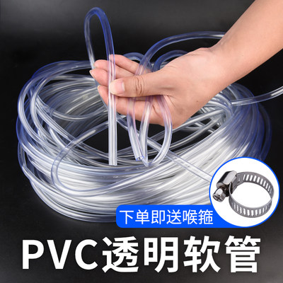 软水管pvc透明软管4分塑料管家用