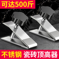保聯(lián)頂高器調(diào)平器升降調(diào)節(jié)