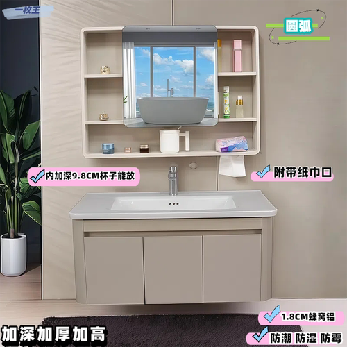 2026新圆弧形圆角浴室柜组合