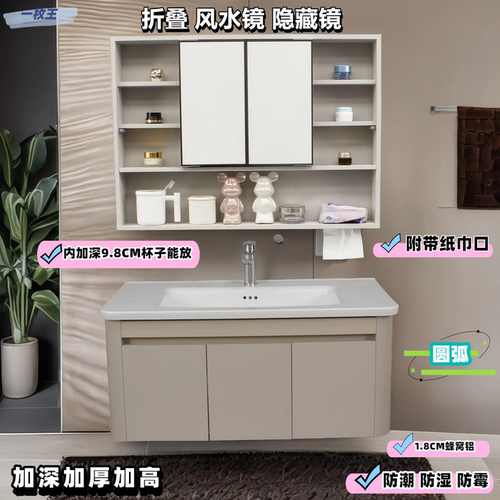 奶油风圆弧形浴室柜组合卫生间洗手盆翻转折叠凤水镜风水镜隐藏镜