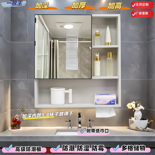 单独洗手盆收纳柜卫生间