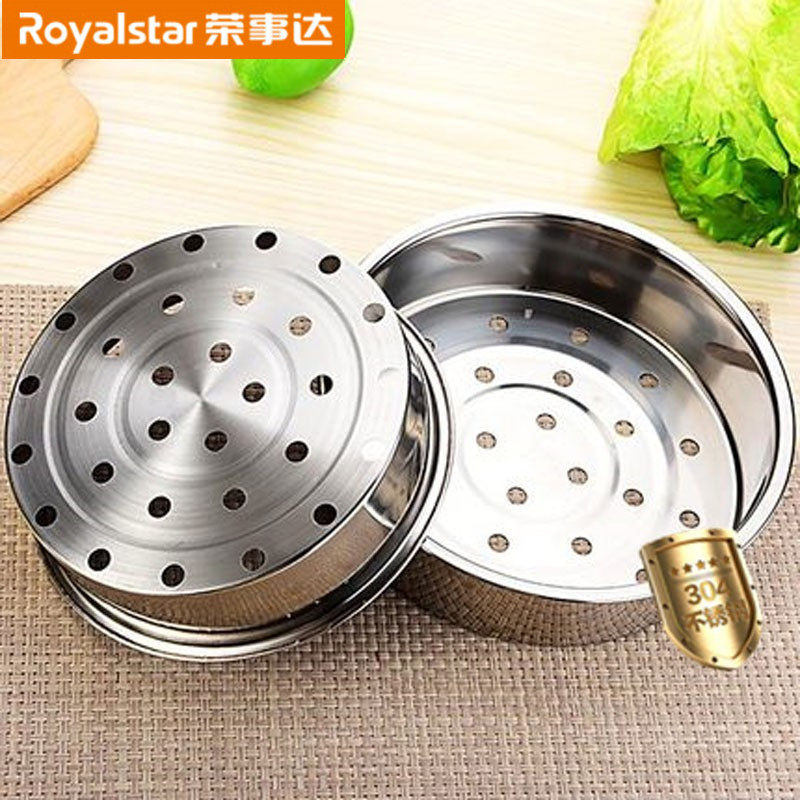 荣事达电饭煲内胆蒸笼配件304不锈钢蒸屉球形釜胆蒸格蒸架3l/4l/5