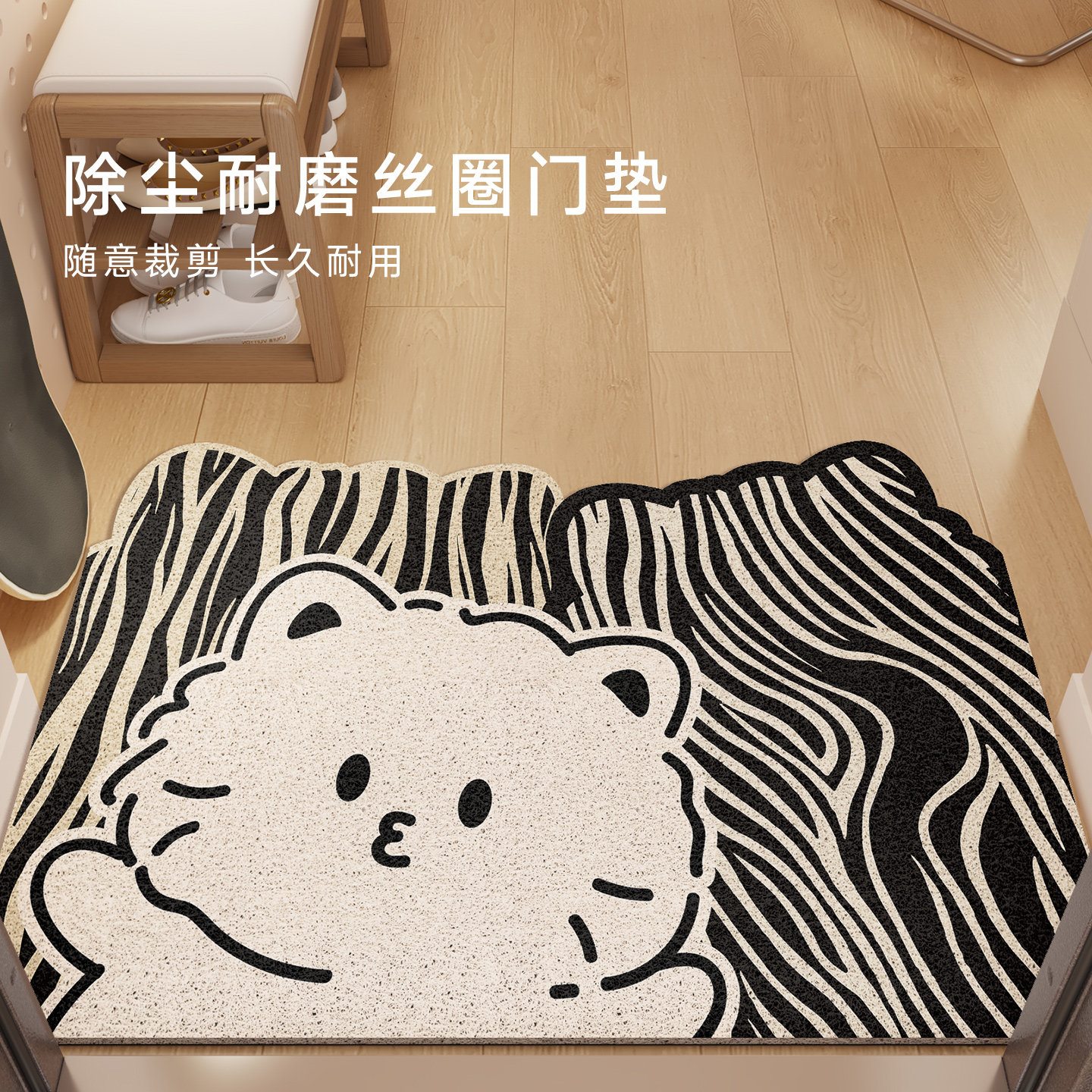 卡通丝圈地垫入户门垫家用大门口脚垫室外防滑可裁剪定制玄关地毯