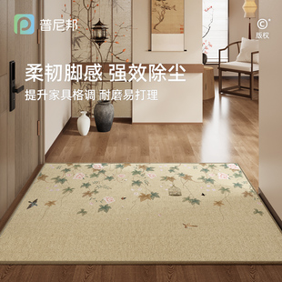 进门地垫地毯门垫家用门口脚垫入户门玄关防滑垫子可定制 新中式