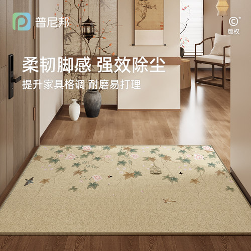 新中式入户门地垫防滑脚垫