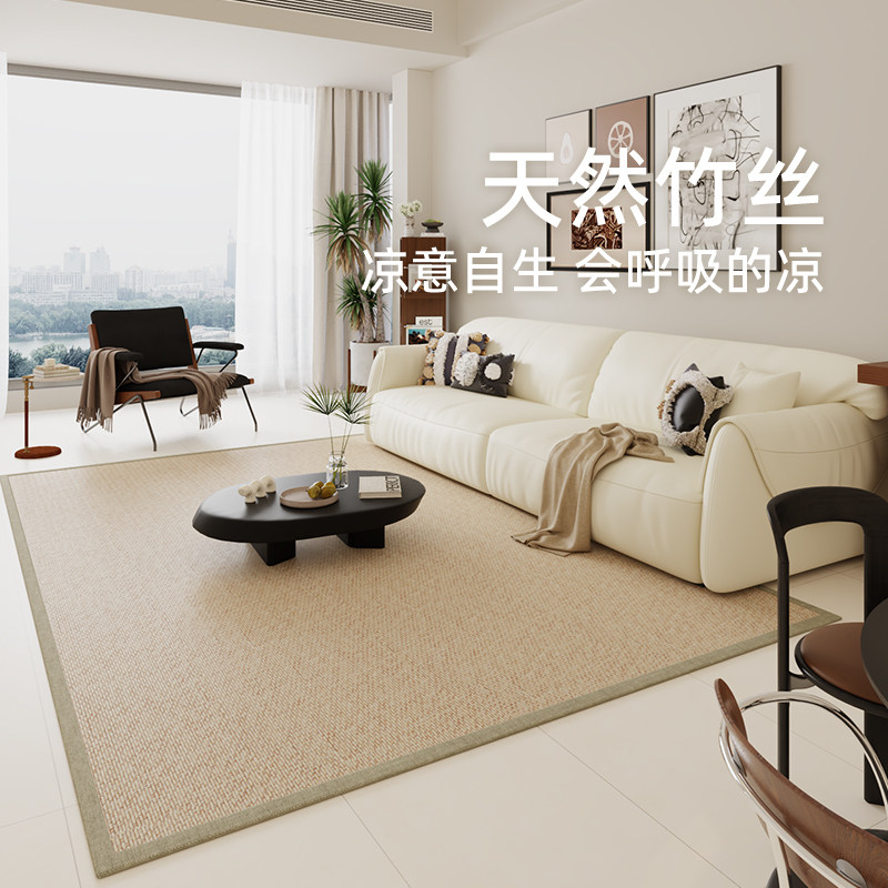 2026新款凉席地毯客厅榻榻米垫子藤编竹编藤席地铺客厅编织日式