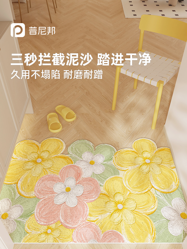 丝圈入户门地垫进门脚垫玄关家用户外门口防滑地毯花朵可裁剪门垫