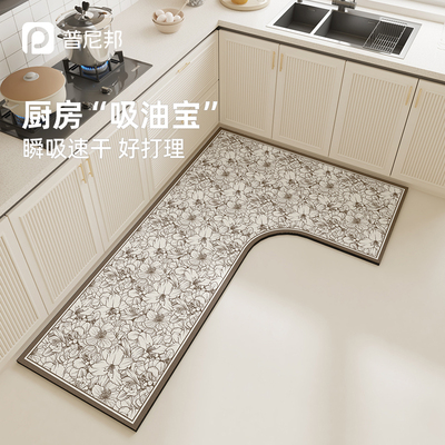 L形厨房专用地垫2025新款可擦免洗脚垫子矽藻泥吸水速干 干耐脏脚
