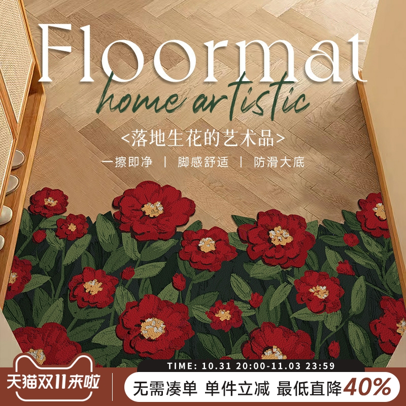 花朵入户门皮革地垫大门口家用脚垫门垫进门pvc家用地毯可擦免洗