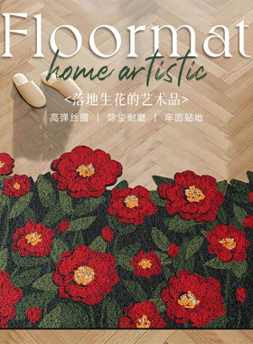 红色花卉入户门丝圈地垫门垫进门家用脚垫门外蹭土可裁剪定制耐脏
