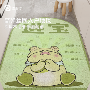 家用玄关门口防滑垫 卡通绿色青蛙入户门地垫丝圈进门脚垫2025新款