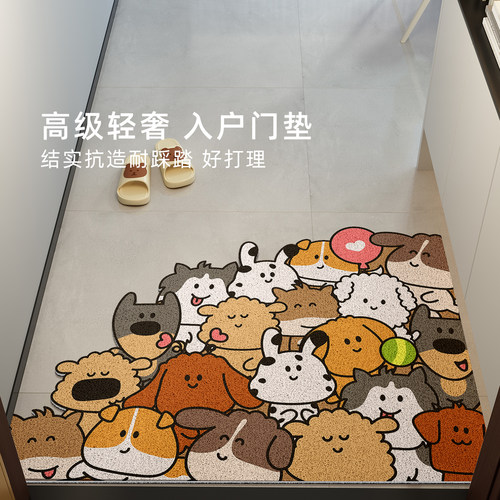 卡通丝圈地垫入户防滑可裁剪门垫
