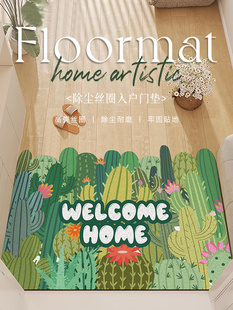 入户丝圈脚垫可裁剪门垫进门地垫大门口耐脏防滑可裁剪家用地毯