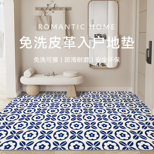 地垫防污耐脏耐磨防滑可擦免洗