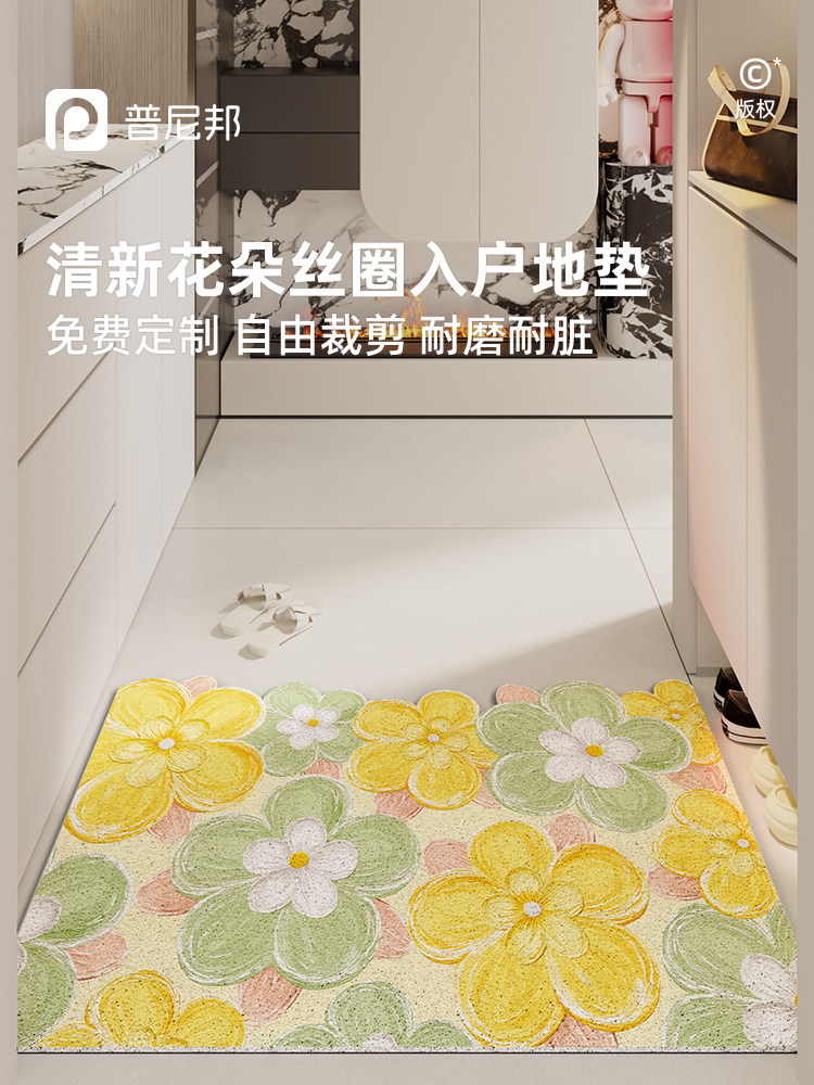 采购产品入口门地板垫，入口垫，入口垫，家庭户外门防滑地毯，五,居家布艺,入户地垫,淘宝优惠券,粉丝福利购,淘宝优惠卷