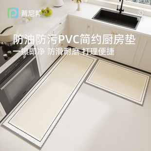 奶油风厨房地垫防水防油pvc可擦免洗家用耐脏地毯防滑耐磨脚垫子